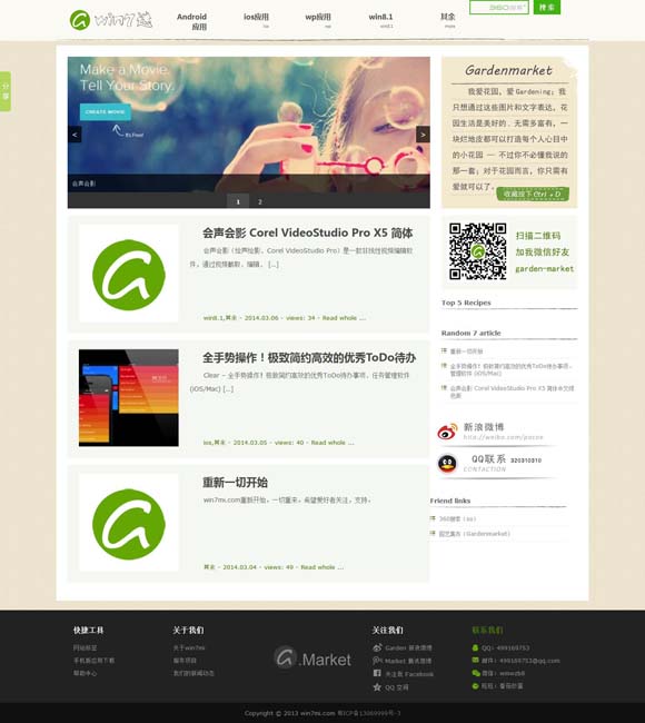 [word文档官方下载]
